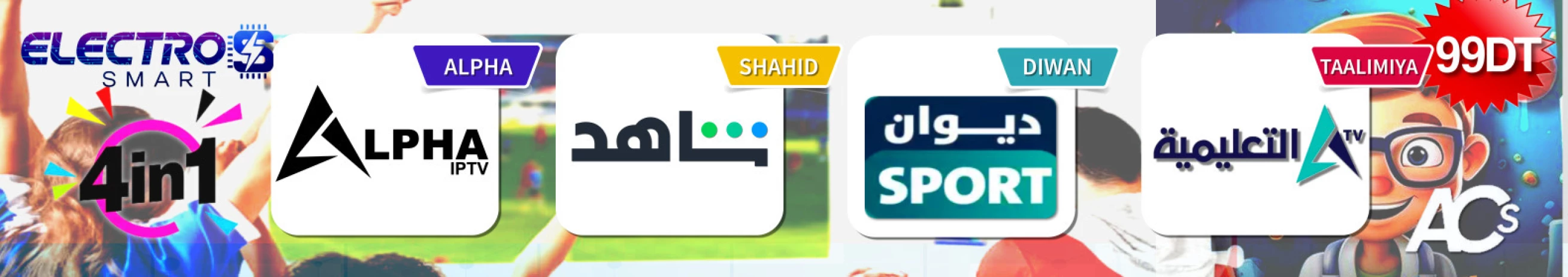 ad